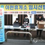 S. Korea&apos;s new COVID-19 cases drop to 9,227, cumulative cases top 30 mln