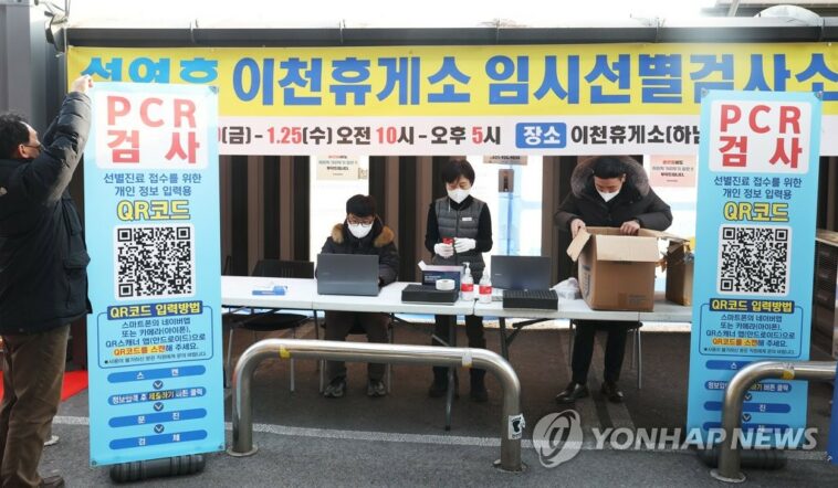 S. Korea&apos;s new COVID-19 cases drop to 9,227, cumulative cases top 30 mln