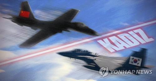 (LEAD) Two Chinese warplanes entered KADIZ earlier this week: S. Korean military