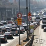 (2nd LD) Traffic slows as Lunar New Year holiday begins