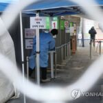 S. Korea reports 16,624 COVID-19 cases, lowest Sunday tally in 15 weeks
