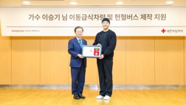 Singer Lee Seung-gi donates 550 mln won to Red Cross