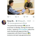 Ukrainian PM says partnership with S. Korea continues to develop