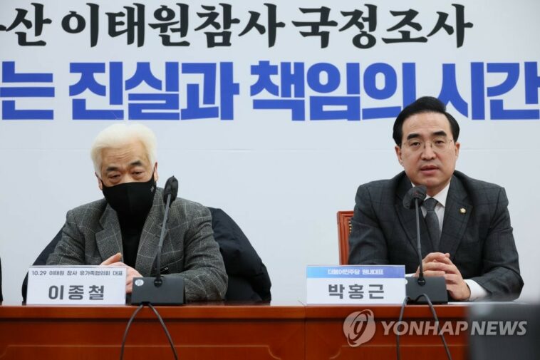 Main opposition proposes extending parliamentary probe into Itaewon tragedy by at least 10 days
