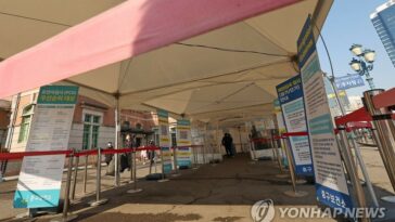 S. Korea&apos;s COVID-19 cases fall to lowest Fri. tally in 11 weeks