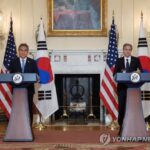 S. Korea&apos;s top diplomat to visit U.S. for talks on strengthening alliance