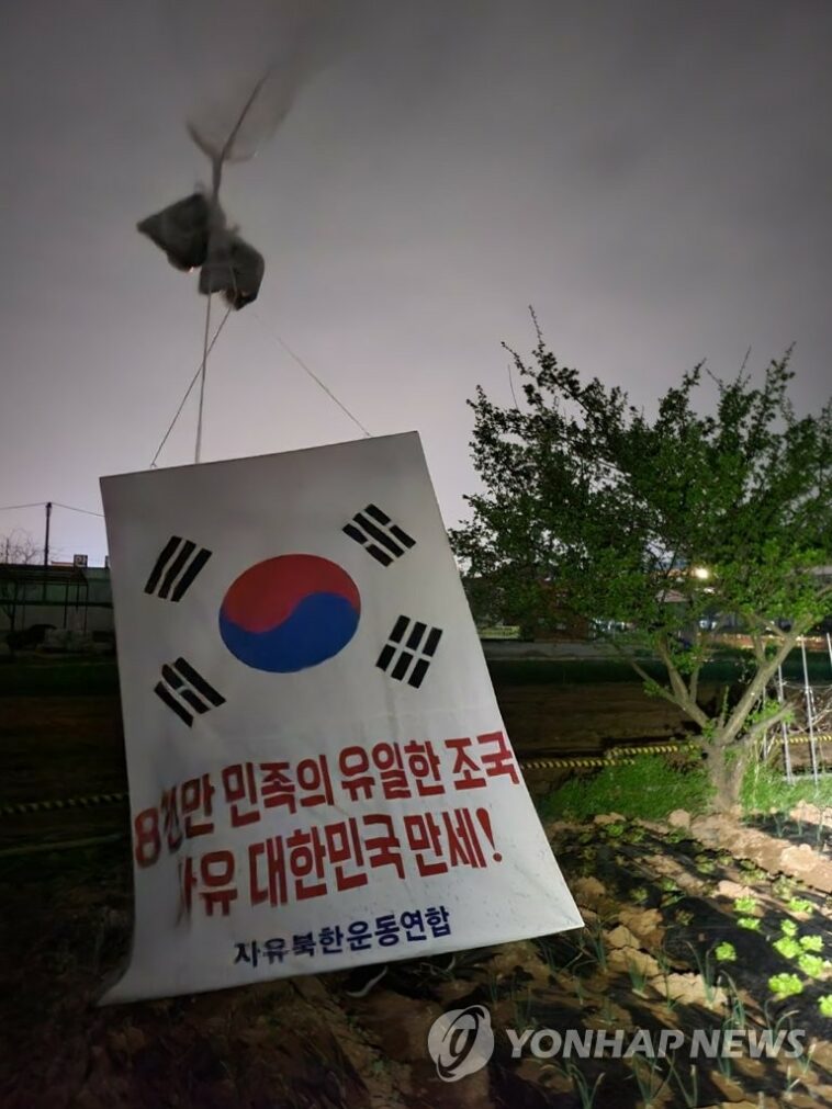 Ministry requests defectors&apos; restraint for anti-Pyongyang leaflet campaign using drones