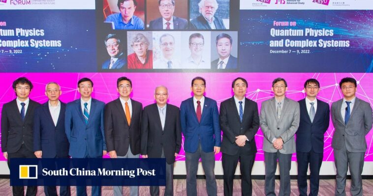 Premios Nobel y eruditos eminentes compartieron sus conocimientos sobre física cuántica y metabolismo en el quinto y sexto foro tecnológico de HK de CityU