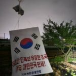 Defector group says it will use drones for leaflet campaign against N. Korea