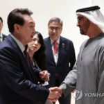 Yoon calls for unearthing innovative investment partnerships between S. Korea, UAE