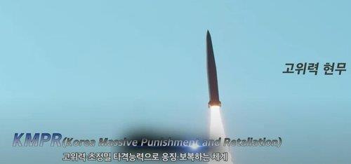 (LEAD) S. Korea may test-fire new &apos;high-power&apos; Hyunmoo ballistic missile in near future: source
