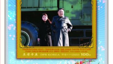 N. Korea unveils stamp featuring leader&apos;s daughter Ju-ae for 1st time