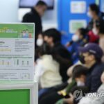 S. Korea&apos;s new COVID-19 cases hit 7-month low as virus wanes