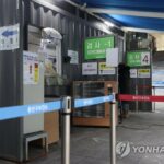 S. Korea&apos;s new COVID-19 cases fall to lowest Sat. tally in 31 weeks