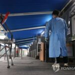 S. Korea&apos;s new COVID-19 cases below 15,000 for 3rd day