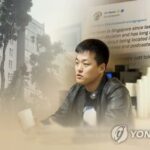(LEAD) S. Korea to seek extradition of crypto fugitive Kwon from Montenegro