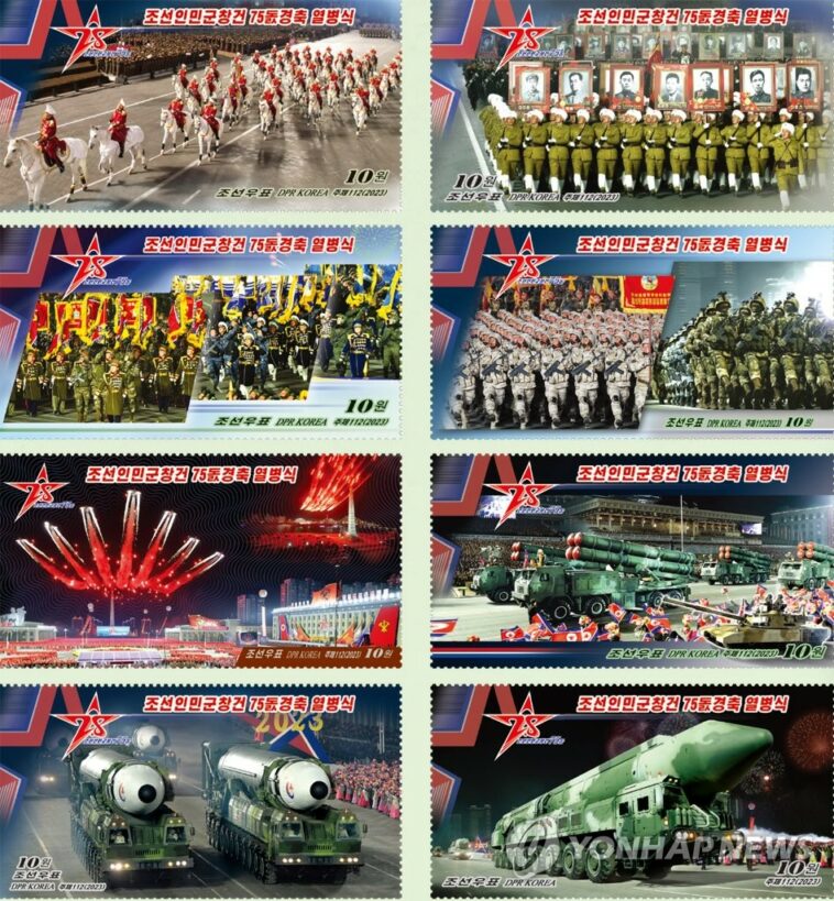 N. Korea unveils stamp designs featuring last month&apos;s military parade