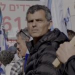 En Israel, militares reservistas protestan contra la reforma judicial