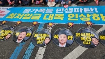 Major labor union holds rally in downtown Seoul
