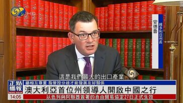 La estación de televisión estatal china transmitió una entrevista de 2017 con el primer ministro de Victoria el lunes por la noche en la que elogió la relación del estado con China.