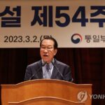 Unification minister to visit Japan this week to discuss N. Korea