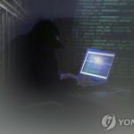 Major N. Korean websites offline as of Tuesday morning