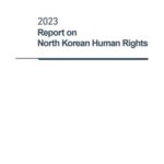 S. Korea releases English version of report on N. Korea&apos;s human rights