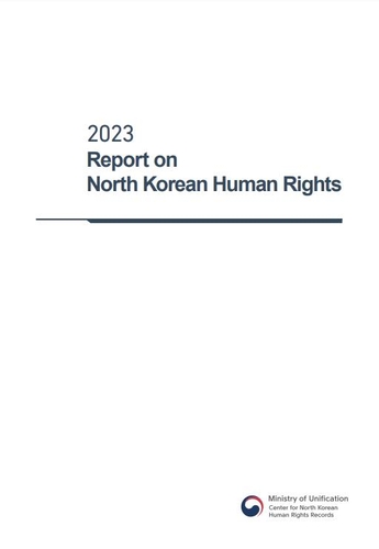 S. Korea releases English version of report on N. Korea&apos;s human rights