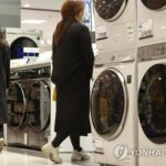 WTO confirms S. Korea&apos;s win in dispute over U.S. washer safeguard tariffs