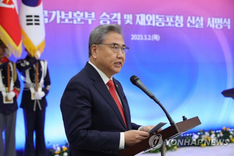 (LEAD) New gov&apos;t agency for overseas Koreans to be launched in Incheon next month