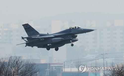 U.S. F-16 jet crashes into farmland near Osan Air Base