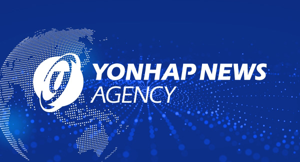 Pronóstico del tiempo del domingo |  Agencia de noticias Yonhap