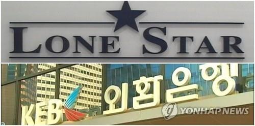 Int&apos;l tribunal reduces damages S. Korea owes to Lone Star by 600 mln won: ministry
