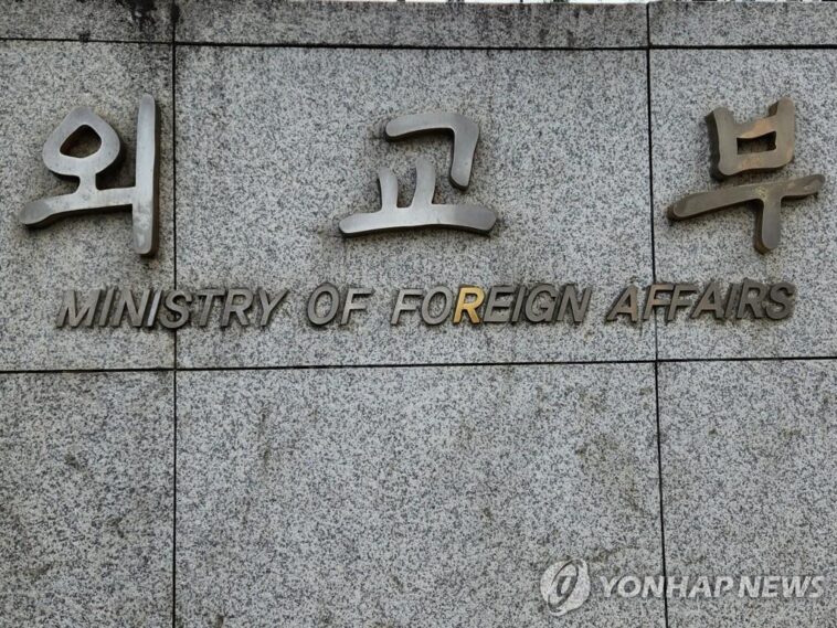 2 S. Koreans shot in Mexico: foreign ministry
