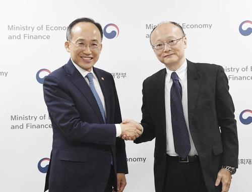 S. Korea, Japan to discuss currency swap during upcoming ministerial talks
