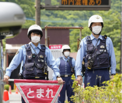 Oficiales de policía se paran en un puesto de control cerca del lugar de celebración de una reunión de ministros de igualdad de género del Grupo de los Siete en Nikko, prefectura de Tochigi, este de Japón, el 24 de junio de 2023. (Kyodo)