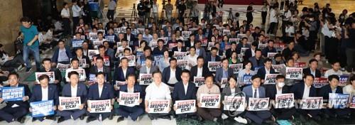 (3rd LD) DP makes all-out efforts to protest Japan&apos;s Fukushima water release