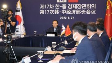 S. Korea, China hold inaugural public-private economic exchange meeting