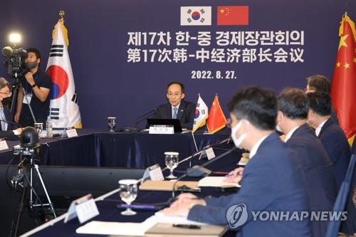 S. Korea, China hold inaugural public-private economic exchange meeting