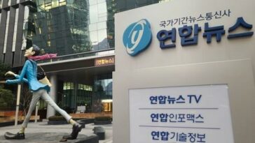 DP denounces education foundation&apos;s attempt to become Yonhap News TV&apos;s largest shareholder