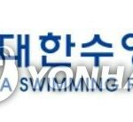 Swimming Federation chief referred to prosecution over hiring irregularities