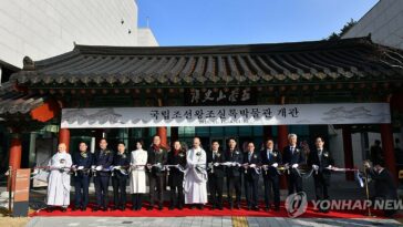 Nat&apos;l museum on Annals of Joseon Dynasty set to open