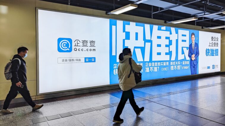 La base de datos empresarial china Qichacha pasa la prueba de seguridad de Beijing para reanudar sus operaciones en el extranjero