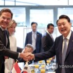 Yoon&apos;s state visit to Netherlands to focus on semiconductor cooperation