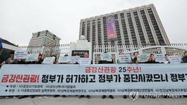 S. Korean investors renew calls for compensation over stalled tour program in N. Korea
