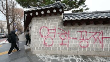 (2nd LD) Police tracking suspect of 44-meter graffiti vandalism at Seoul palace