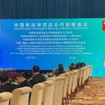Acuerdo de libre comercio mejorado entre Singapur y China entre los 24 firmados en reunión anual de alto nivel