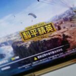 El regulador chino "estudiará seriamente" las preocupaciones del público sobre el proyecto de reglas para los videojuegos
