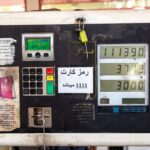Hackers vinculados a Israel se atribuyen un ciberataque que afectó al 70% de las gasolineras de Irán