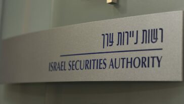 Israel Securities Authority offices  credit: Tamar Matsafi